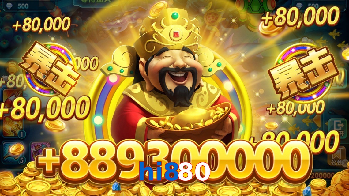 hi880